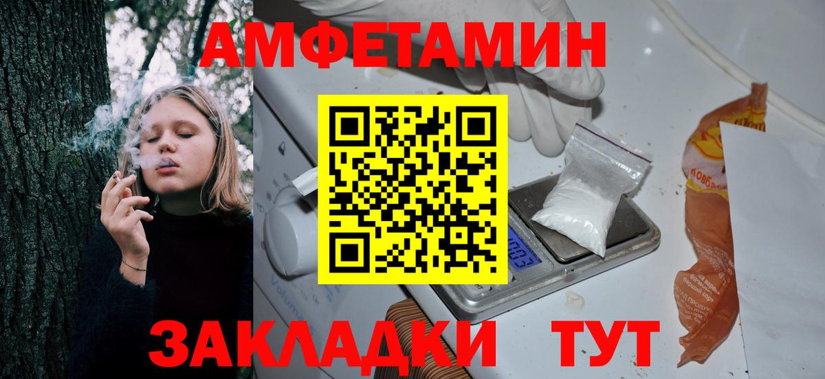 АМФ Premium Сызрань