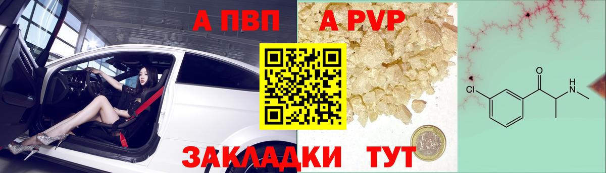 МЕФ   Сызрань  Где найти наркотики?  КЕТАМИН  Вход с VPN  Меф МЯУ МЯУ  ГАШ  АМФ кристаллы  Марихуана 