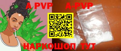 кристаллы Тверь
