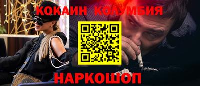 кристаллы Тверь