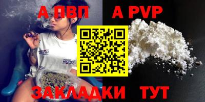 кристаллы Тверь