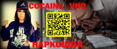 кристаллы Тверь