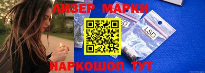 кристаллы Тверь