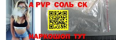 кристаллы Тверь