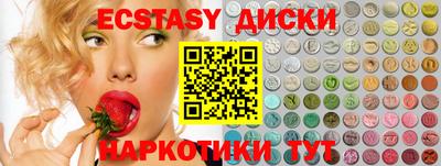 mdma Татарск