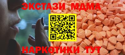 кристаллы Тверь