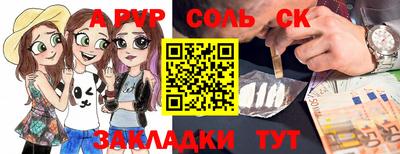 кристаллы Тверь