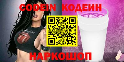 кристаллы Тверь