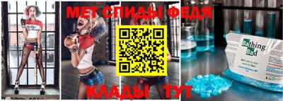 mdma Татарск
