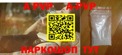 кристаллы Тверь