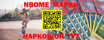кристаллы Тверь