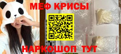 mdma Татарск