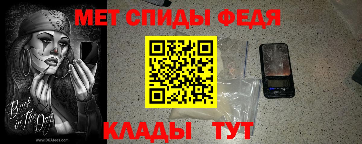 Первитин винт  Первитин винт  Вход с VPN  Сызрань 