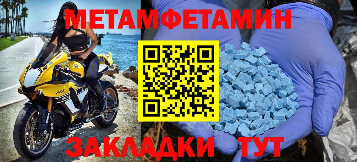 Первитин витя Сызрань