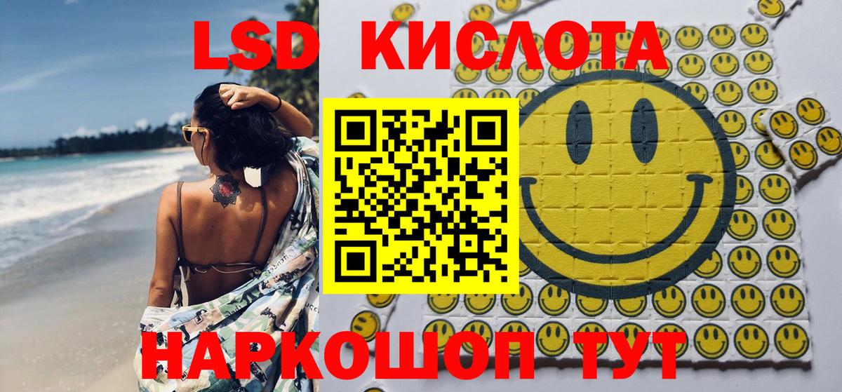 Наркотические марки  Марки 25I-NBOMe 1,5мг  Вход с VPN  Сызрань  Марки 25I-NBOMe 1,5мг 